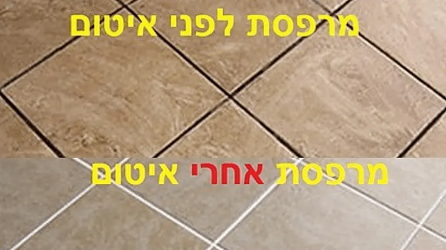 יריעות וזיפות