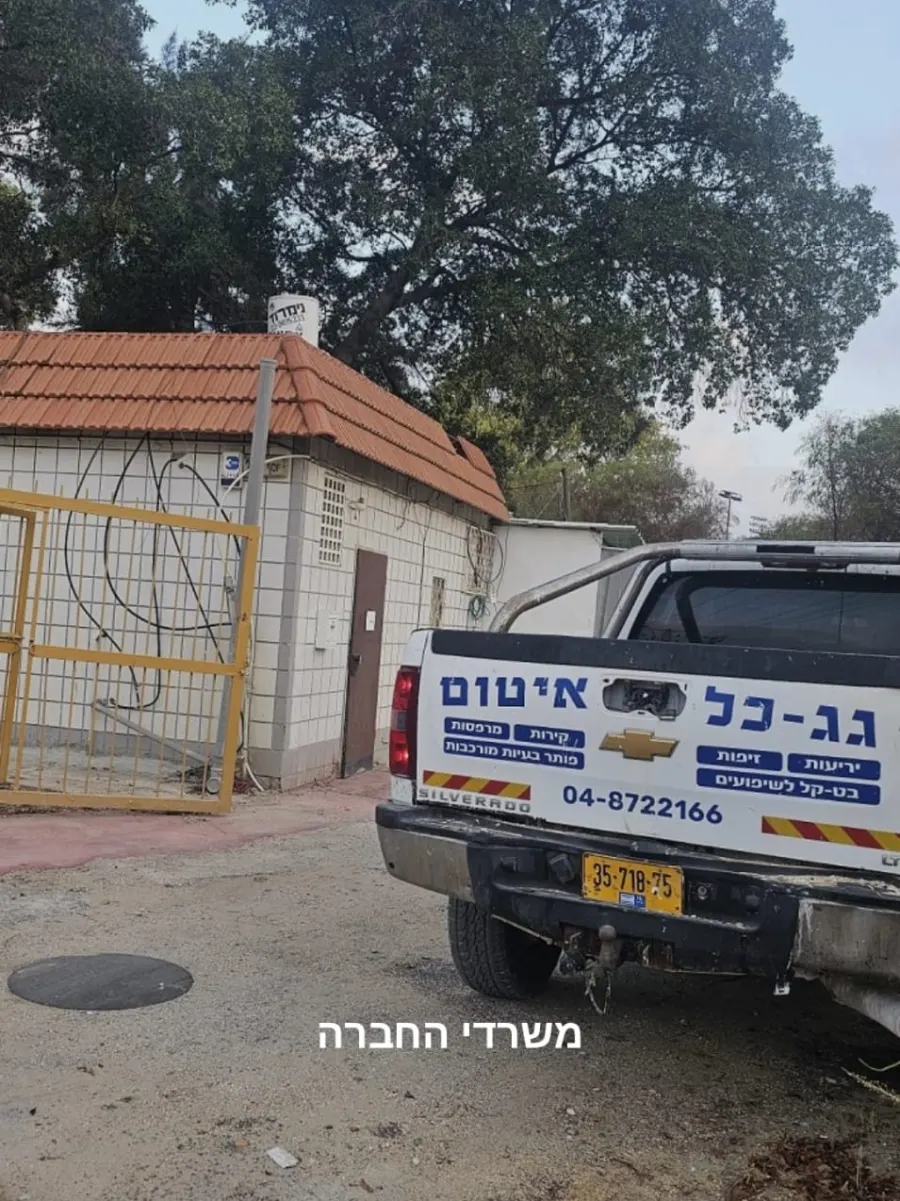 איטום קירות